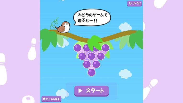 ふぇにきのミニゲームゆにばぁ~す screenshot