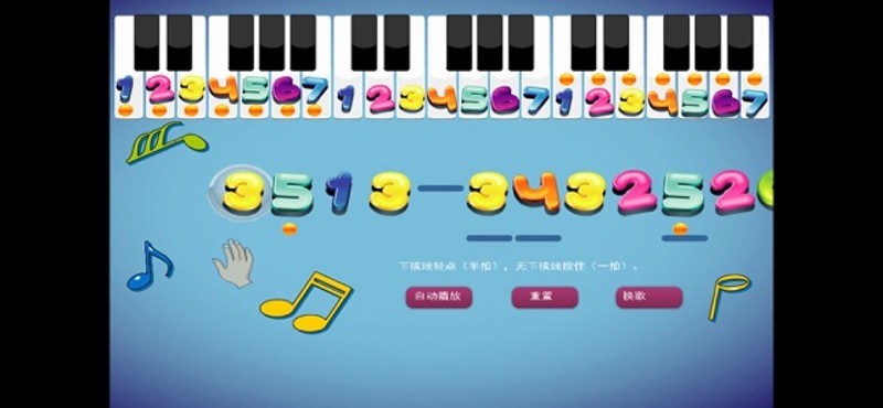 123 easy piano Image