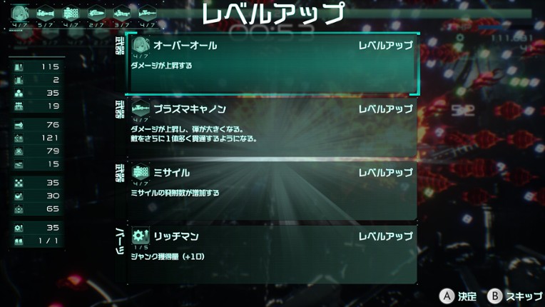 9th Sentinel Sisters screenshot