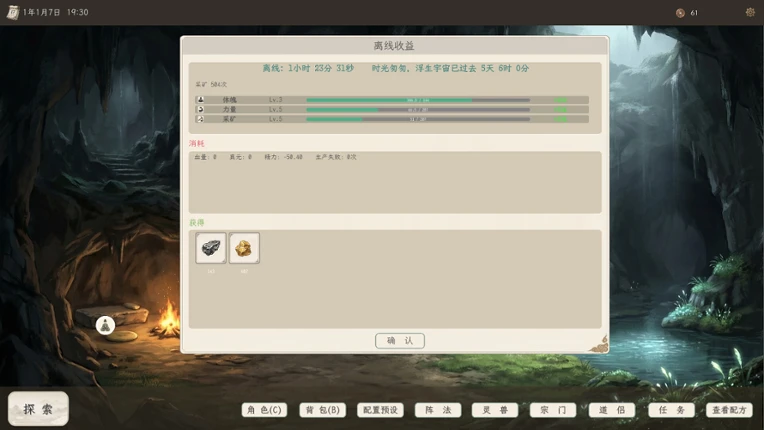 Cangyan Xianlu Image
