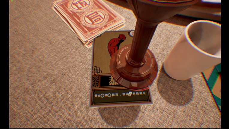 Chinese Dinner Gathering screenshot