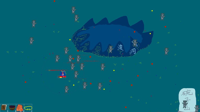 Chinese Mythology: Journey to the West screenshot