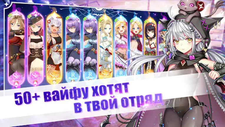 Girls and Hunter: IDLE аниме screenshot