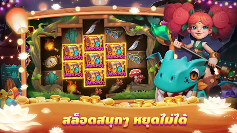 ไพ่แคงเวิลด์ - ดัมมี่ ป๊อกเด้ง Image
