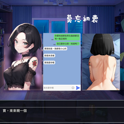 山道猴子的一生 - 超商妹不為人知的秘密 screenshot