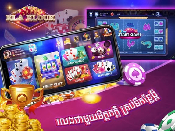 Kla Klouk - Khmer Card Games Image
