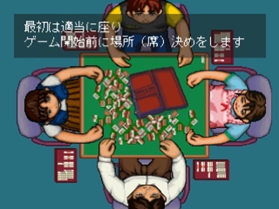 Nihon Pro Mahjong Renmei Kounin: Tehodoki Mahjong Nyuumon-hen Image