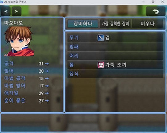 save 2b young man2 screenshot