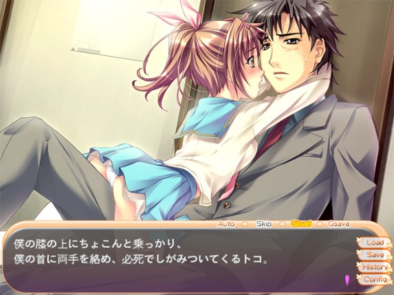 The Most Forbidden Love in the World screenshot