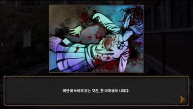 누가 그녀를 죽였나 Image