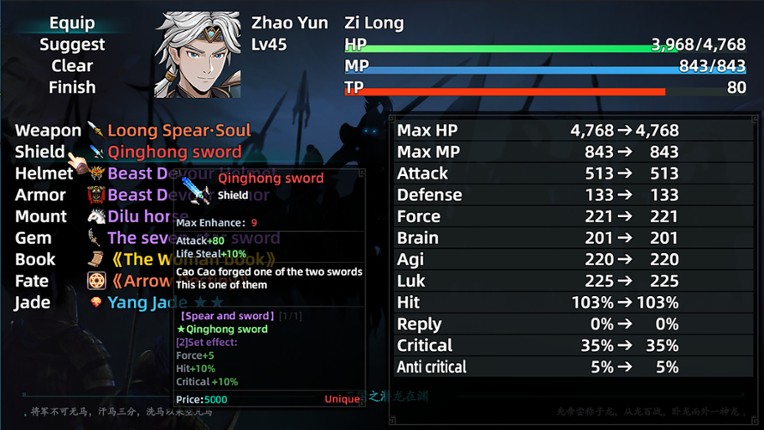 Three Kingdoms Heroes screenshot