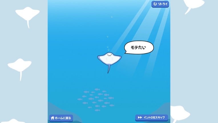ふぇにきのミニゲームゆにばぁ~す screenshot