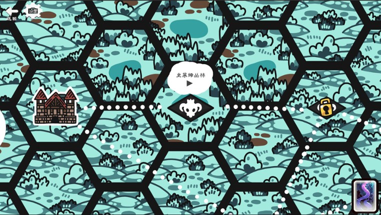 战略大师 Strategy Master screenshot