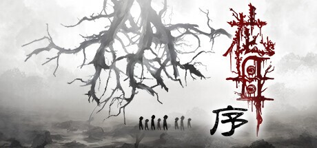 Games like 花母·序