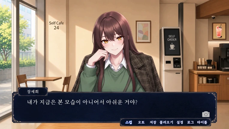 청월시 괴이사진록 (Cheongwol: Paranormal Archives) screenshot
