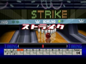 Bowling Image