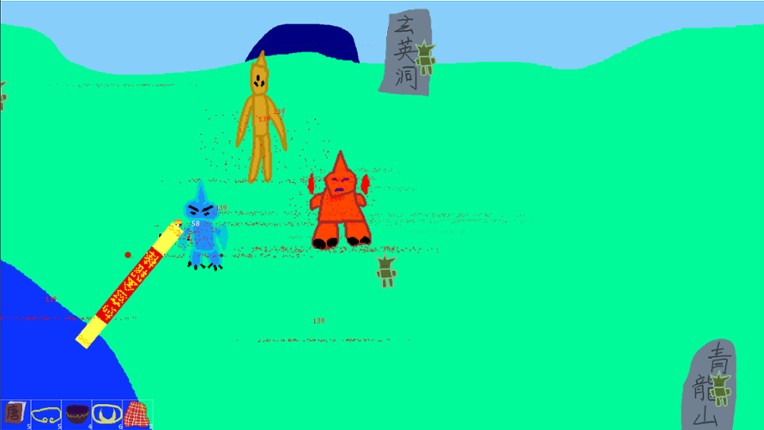 Chinese Mythology: Journey to the West screenshot