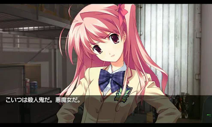 CHAOS;HEAD NOAH screenshot
