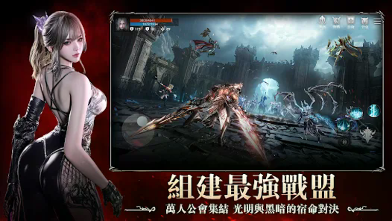 血影雙生 screenshot