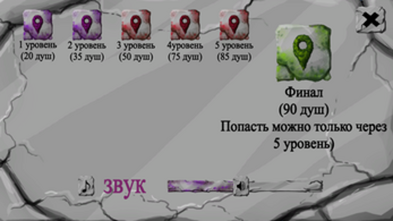 Deep Dark Spider screenshot