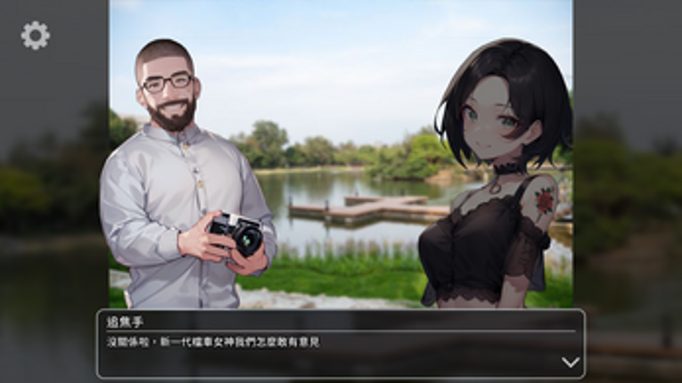 山道猴子的一生 - 超商妹不為人知的秘密 Image