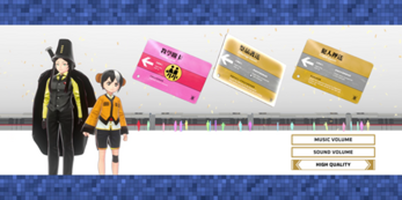 桑之巫韻︰靈域快線 Song of Morus: Limbo Express Image