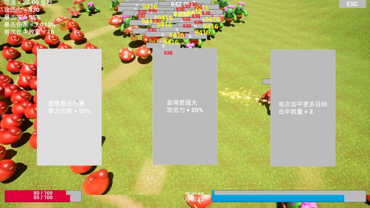 Just Kill It screenshot