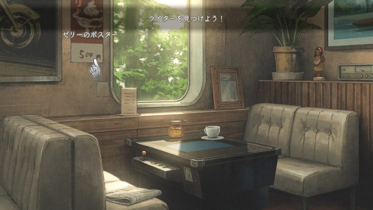 Path of Mystery: A Brush with Death screenshot