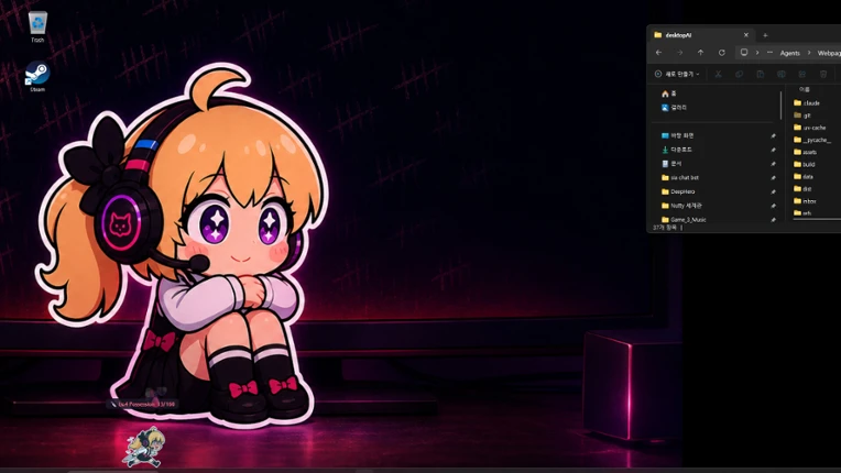 Sia Desktop Pet Image