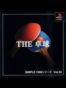 Games like Simple 1500 Series Vol. 33: The Takkyuu