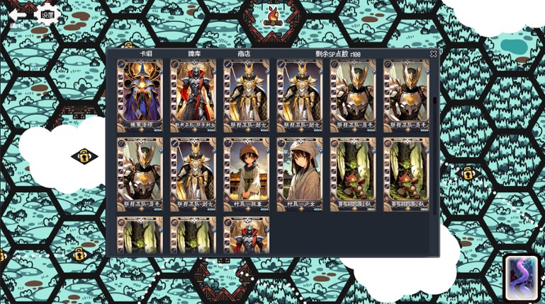 战略大师 Strategy Master screenshot