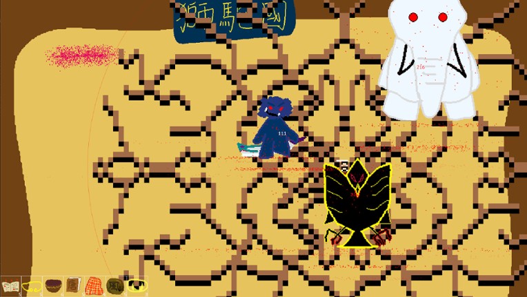 Chinese Mythology: Journey to the West screenshot