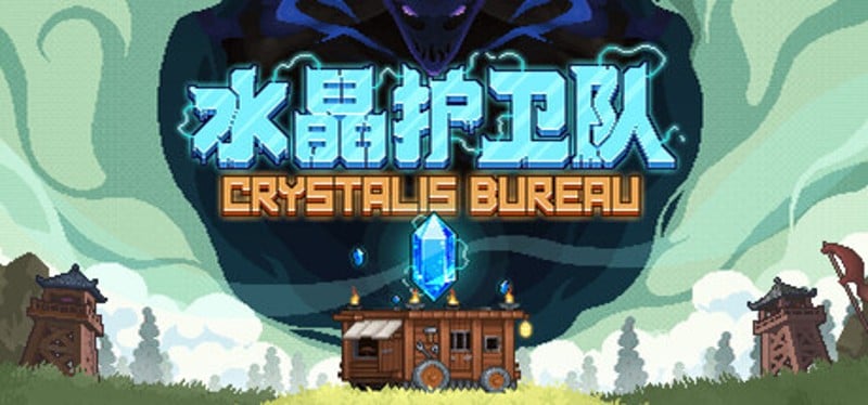 Crystalis Bureau Image