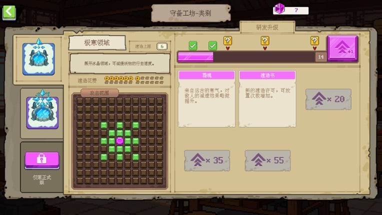 Crystalis Bureau screenshot