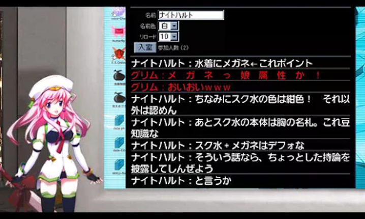 CHAOS;HEAD NOAH Image