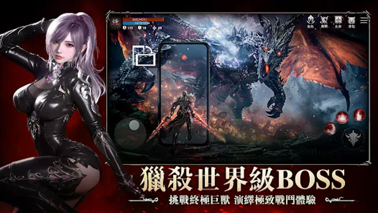 血影雙生 screenshot