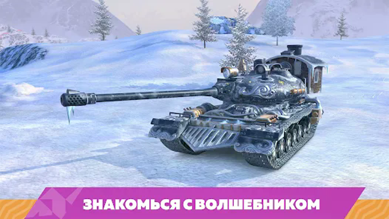 Tanks Blitz PVP битвы screenshot