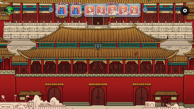Hidden Cats in Beijing screenshot