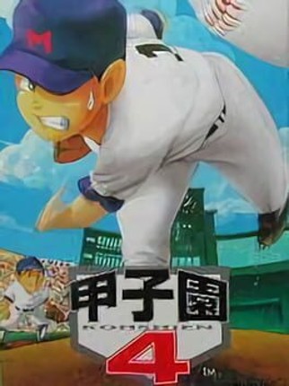 Kohshien 4 Game Cover