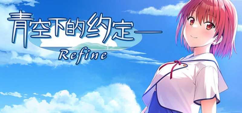 Kono Aozora ni Yakusoku o Refine Image