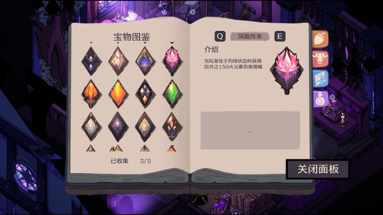 The Hope of Elements screenshot