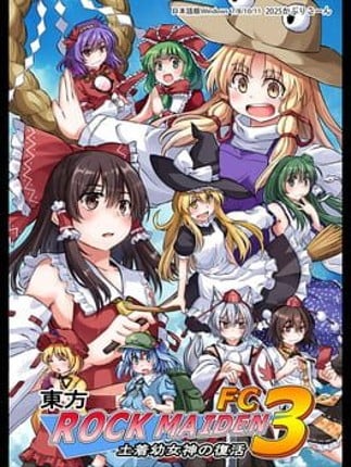 Touhou Rock Maiden FC 3: Little Native Goddess's Revival Image