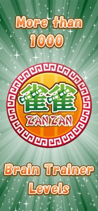 ZANZAN Image