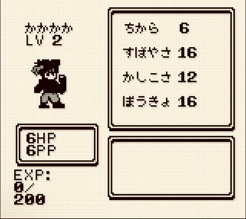 大不思議クリスタルワールド screenshot