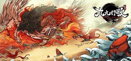 Games like Floating Life2