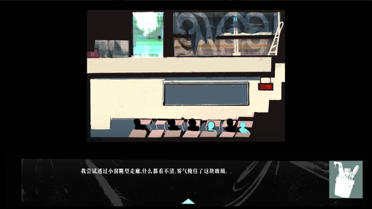 虞州的罪羊 Image