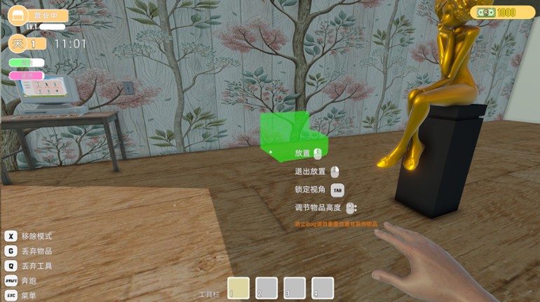 贝如塔按摩店模拟器 Beta Massage Parlor Simulator screenshot