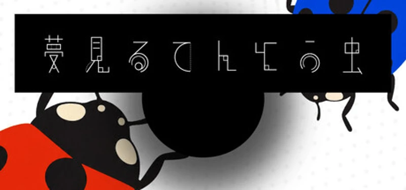 A Dreaming Ladybug Image
