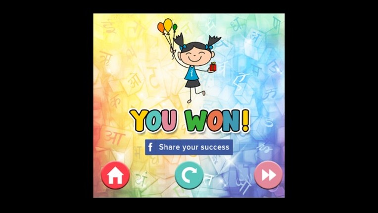 Barnoparichay - Learn Hindi Alphabet screenshot