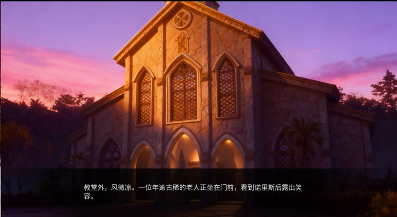 Fate/Tiny Me screenshot